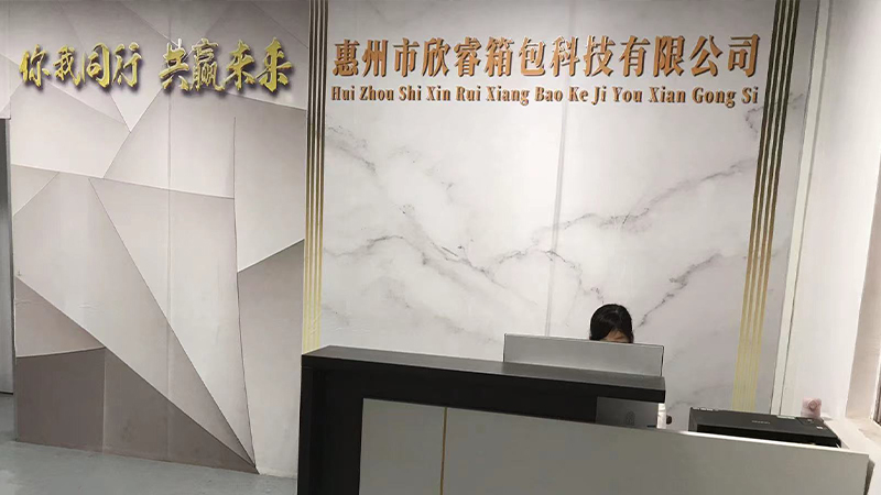 Huizhou Xinrui Technology Co., Ltd.